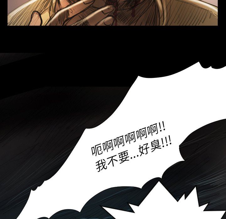 [韩国漫画] 诡秘的姐妹 奇幻,熟女人妻,巨乳大奶#[124P]-34