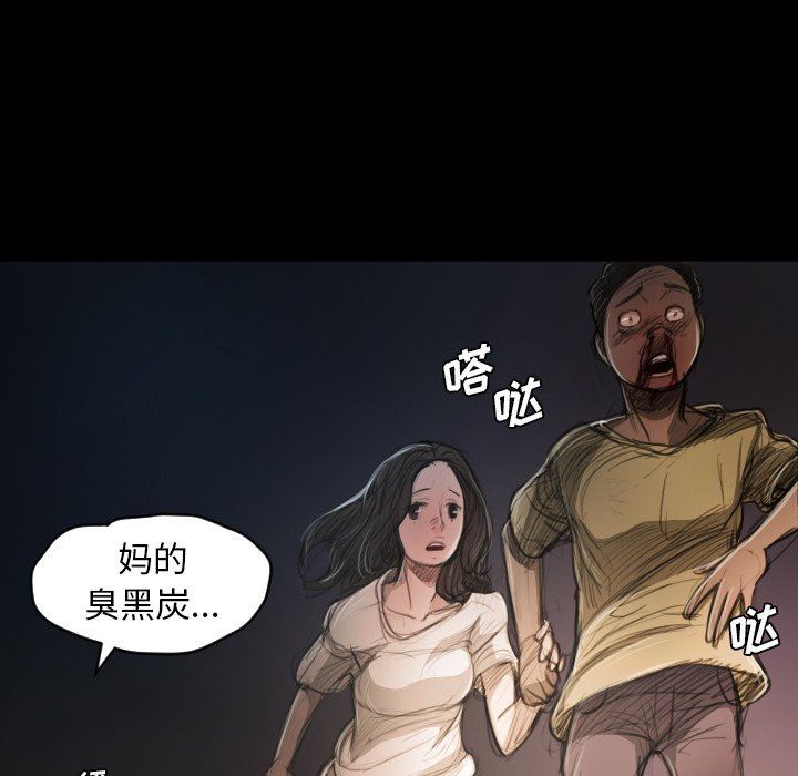 [韩国漫画] 诡秘的姐妹 奇幻,熟女人妻,巨乳大奶#[124P]-77