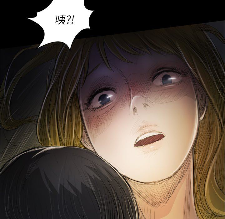 [韩国漫画] 诡秘的姐妹 奇幻,熟女人妻,巨乳大奶#[110P]-104