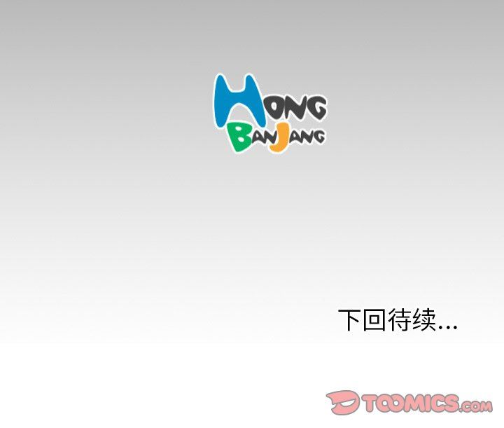 [韩国漫画] 诡秘的姐妹 奇幻,熟女人妻,巨乳大奶#[110P]-110