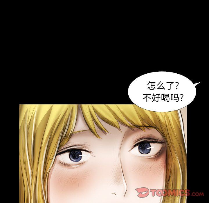 [韩国漫画] 诡秘的姐妹 奇幻,熟女人妻,巨乳大奶#[110P]-14