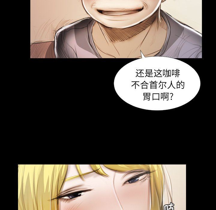 [韩国漫画] 诡秘的姐妹 奇幻,熟女人妻,巨乳大奶#[110P]-16