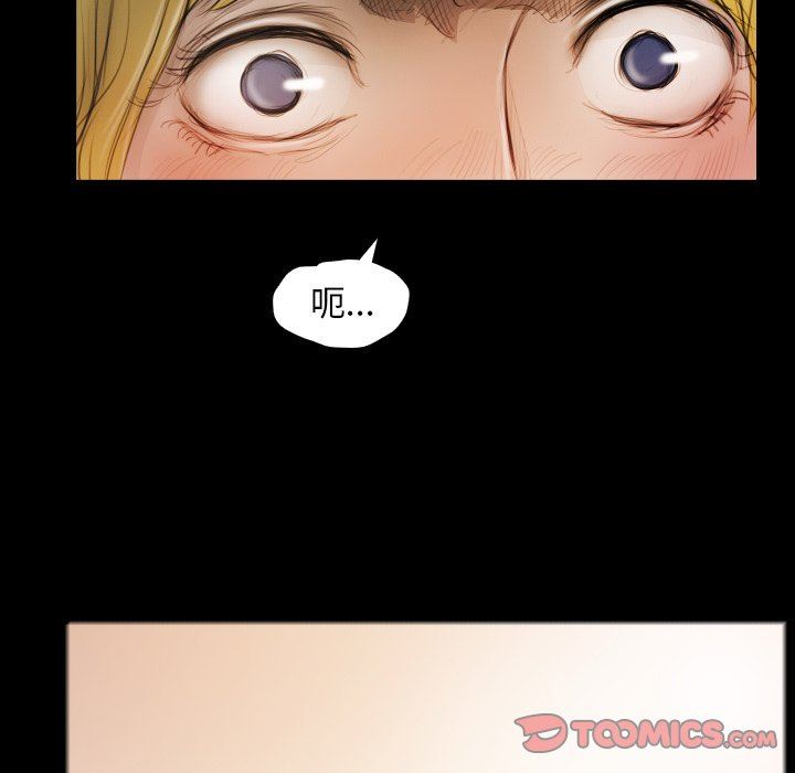 [韩国漫画] 诡秘的姐妹 奇幻,熟女人妻,巨乳大奶#[110P]-18