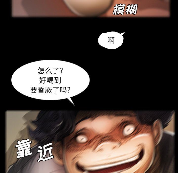 [韩国漫画] 诡秘的姐妹 奇幻,熟女人妻,巨乳大奶#[110P]-21