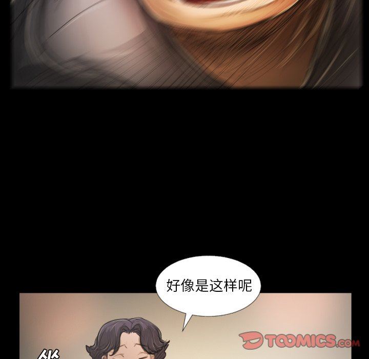 [韩国漫画] 诡秘的姐妹 奇幻,熟女人妻,巨乳大奶#[110P]-22