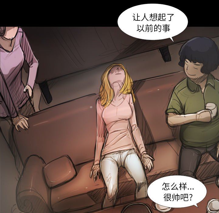 [韩国漫画] 诡秘的姐妹 奇幻,熟女人妻,巨乳大奶#[110P]-24
