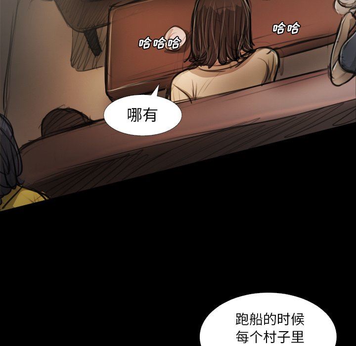 [韩国漫画] 诡秘的姐妹 奇幻,熟女人妻,巨乳大奶#[110P]-25