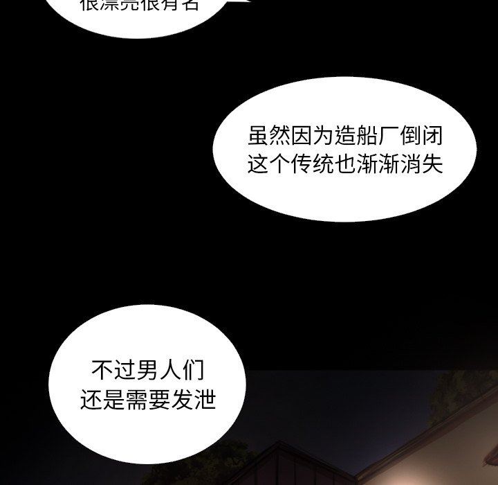 [韩国漫画] 诡秘的姐妹 奇幻,熟女人妻,巨乳大奶#[110P]-27