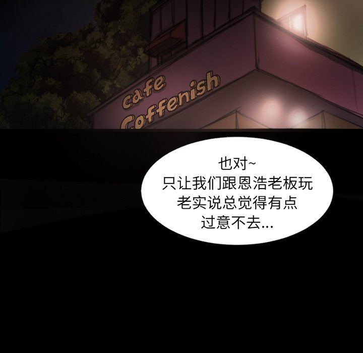 [韩国漫画] 诡秘的姐妹 奇幻,熟女人妻,巨乳大奶#[110P]-28