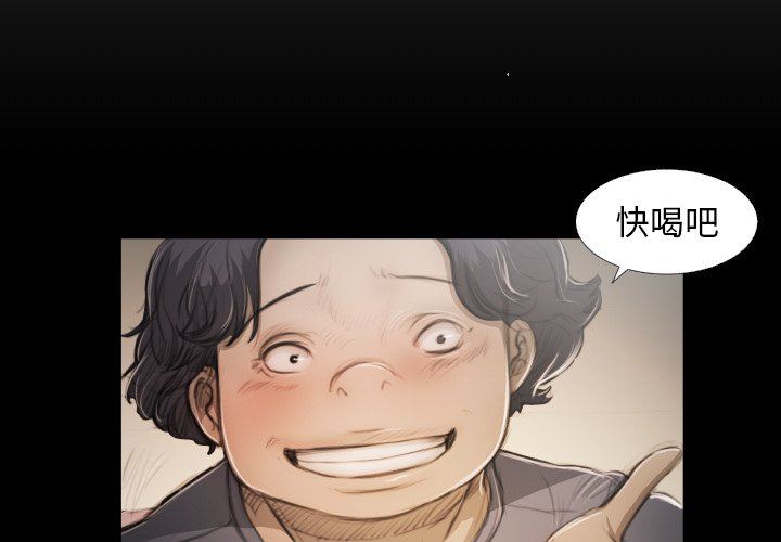 [韩国漫画] 诡秘的姐妹 奇幻,熟女人妻,巨乳大奶#[110P]-3