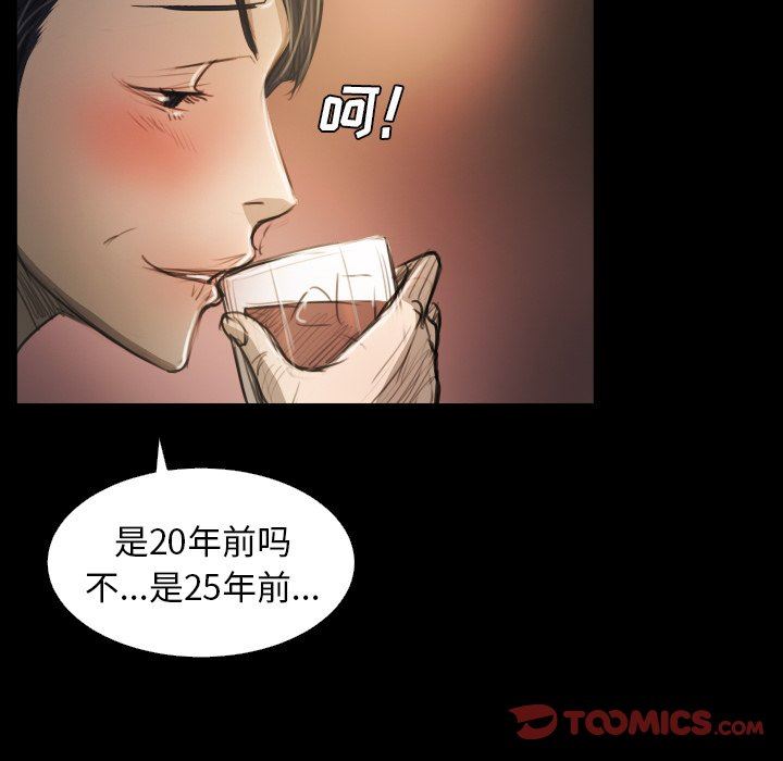 [韩国漫画] 诡秘的姐妹 奇幻,熟女人妻,巨乳大奶#[110P]-38