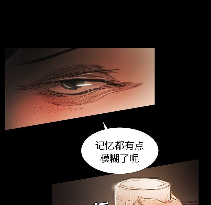 [韩国漫画] 诡秘的姐妹 奇幻,熟女人妻,巨乳大奶#[110P]-39