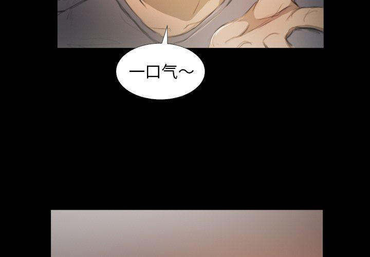 [韩国漫画] 诡秘的姐妹 奇幻,熟女人妻,巨乳大奶#[110P]-4