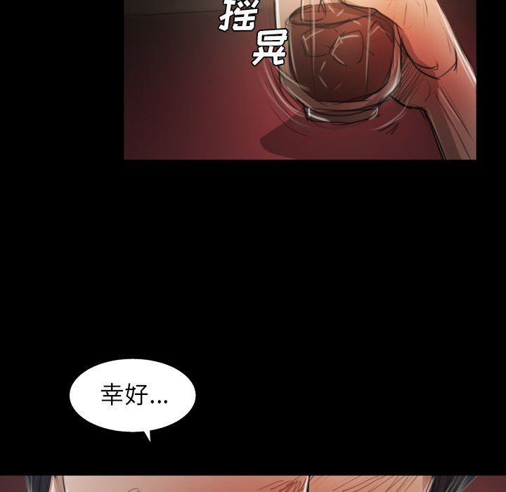 [韩国漫画] 诡秘的姐妹 奇幻,熟女人妻,巨乳大奶#[110P]-40