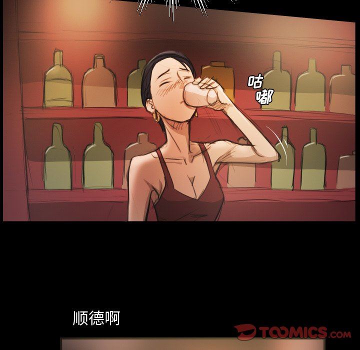 [韩国漫画] 诡秘的姐妹 奇幻,熟女人妻,巨乳大奶#[110P]-42