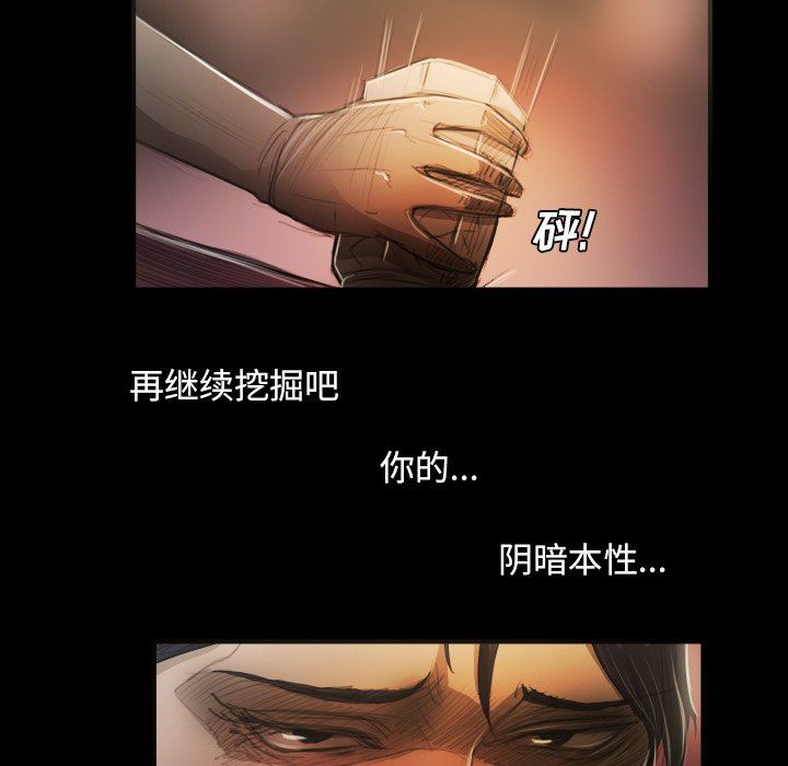 [韩国漫画] 诡秘的姐妹 奇幻,熟女人妻,巨乳大奶#[110P]-43