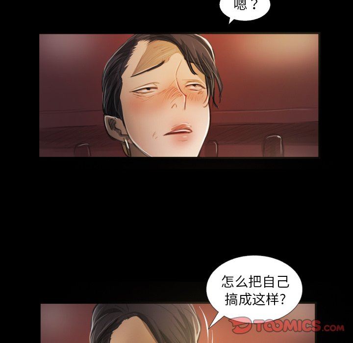 [韩国漫画] 诡秘的姐妹 奇幻,熟女人妻,巨乳大奶#[110P]-46