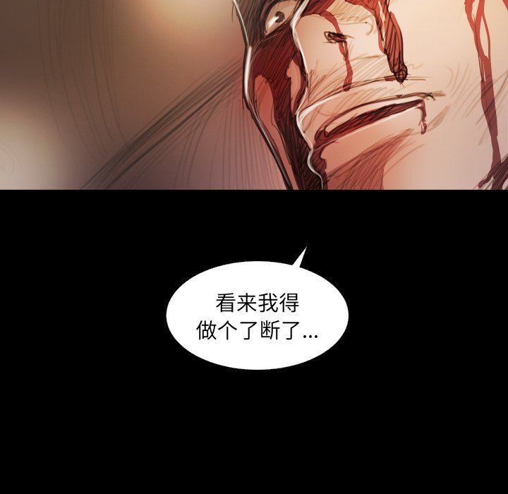 [韩国漫画] 诡秘的姐妹 奇幻,熟女人妻,巨乳大奶#[110P]-51