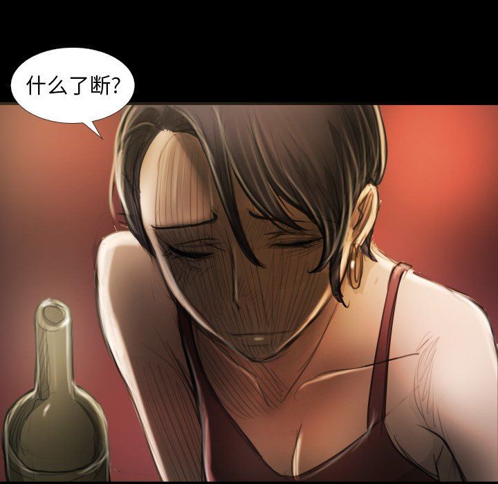 [韩国漫画] 诡秘的姐妹 奇幻,熟女人妻,巨乳大奶#[110P]-52