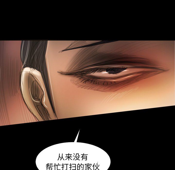 [韩国漫画] 诡秘的姐妹 奇幻,熟女人妻,巨乳大奶#[110P]-56