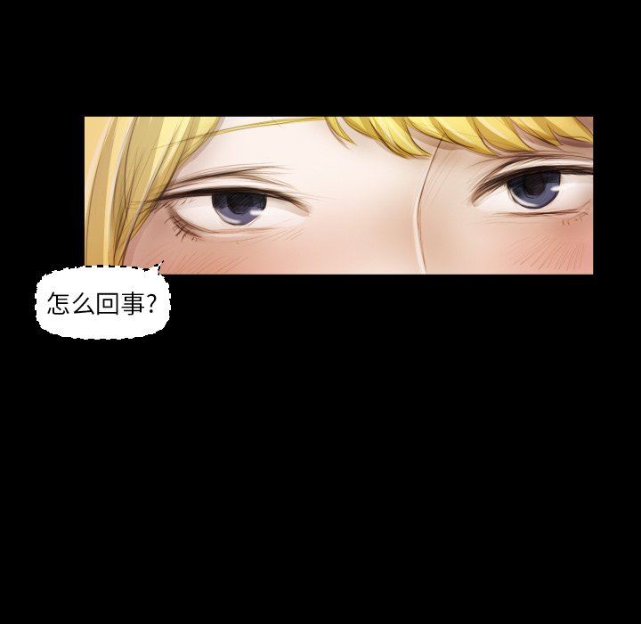 [韩国漫画] 诡秘的姐妹 奇幻,熟女人妻,巨乳大奶#[110P]-7