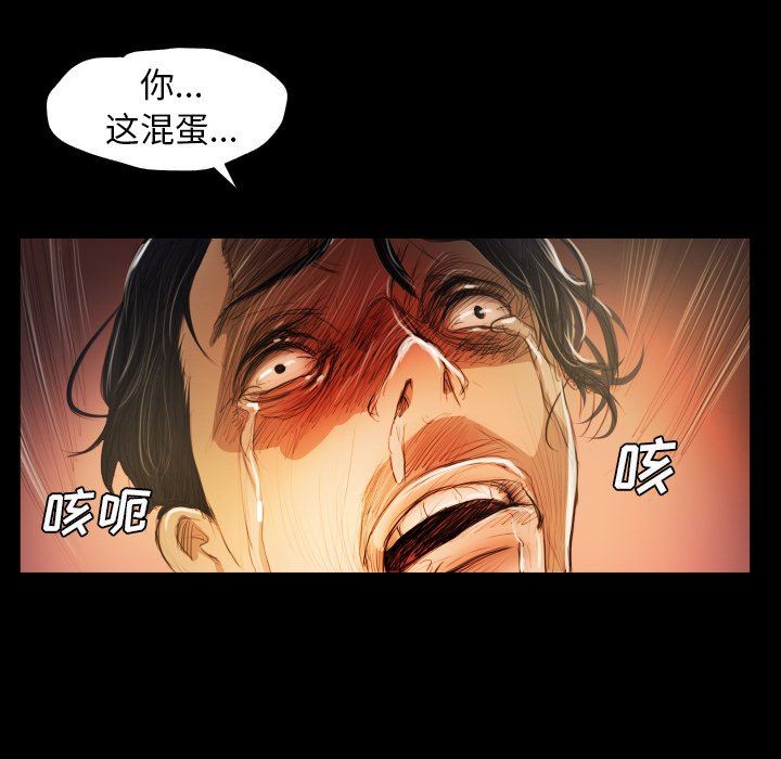 [韩国漫画] 诡秘的姐妹 奇幻,熟女人妻,巨乳大奶#[110P]-77