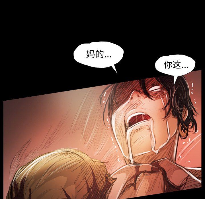 [韩国漫画] 诡秘的姐妹 奇幻,熟女人妻,巨乳大奶#[110P]-83