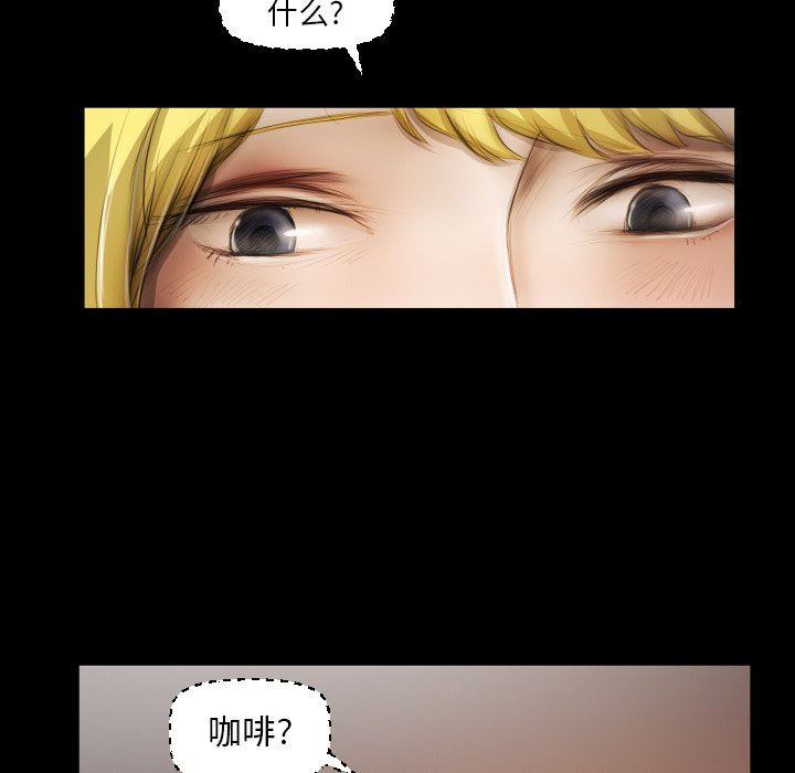 [韩国漫画] 诡秘的姐妹 奇幻,熟女人妻,巨乳大奶#[110P]-9