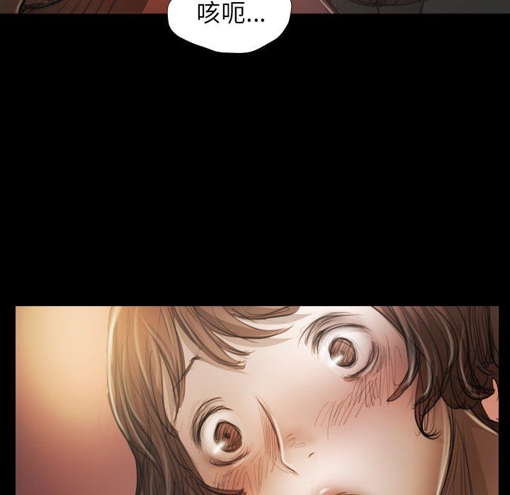 [韩国漫画] 诡秘的姐妹 奇幻,熟女人妻,巨乳大奶#[110P]-91