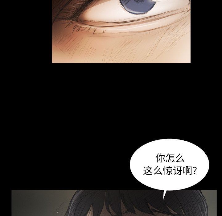 [韩国漫画] 诡秘的姐妹 奇幻,熟女人妻,巨乳大奶#[120P]-10