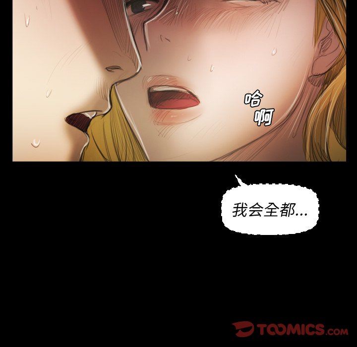 [韩国漫画] 诡秘的姐妹 奇幻,熟女人妻,巨乳大奶#[120P]-104