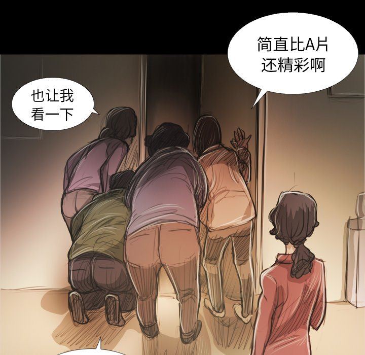 [韩国漫画] 诡秘的姐妹 奇幻,熟女人妻,巨乳大奶#[120P]-107
