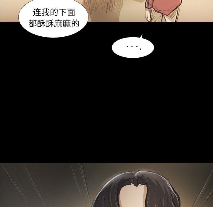 [韩国漫画] 诡秘的姐妹 奇幻,熟女人妻,巨乳大奶#[120P]-108