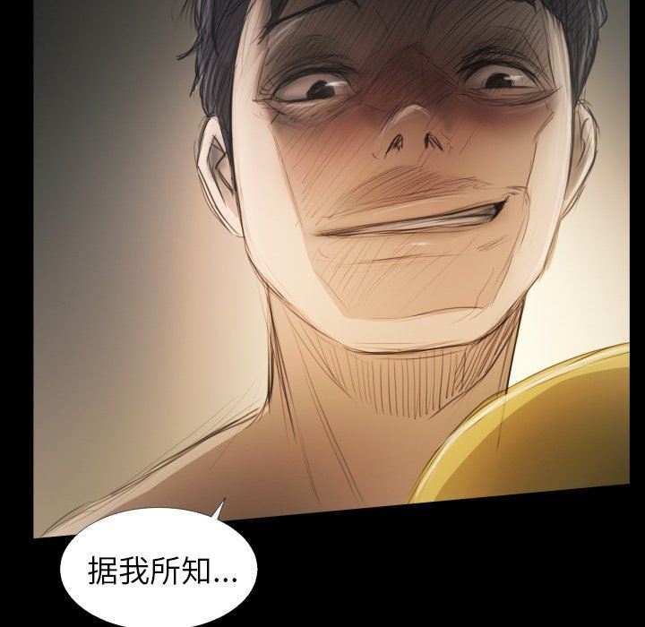 [韩国漫画] 诡秘的姐妹 奇幻,熟女人妻,巨乳大奶#[120P]-11