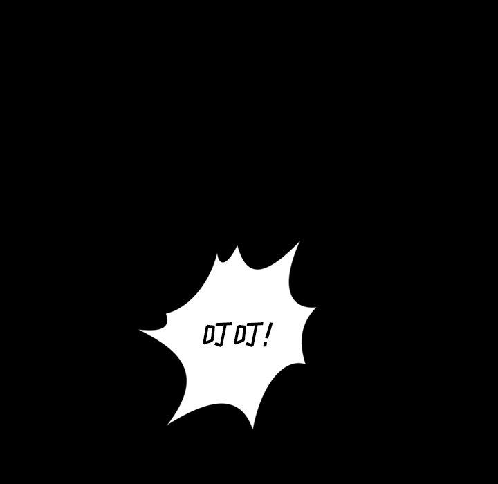 [韩国漫画] 诡秘的姐妹 奇幻,熟女人妻,巨乳大奶#[120P]-111