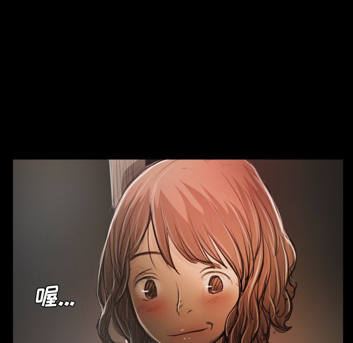 [韩国漫画] 诡秘的姐妹 奇幻,熟女人妻,巨乳大奶#[120P]-113