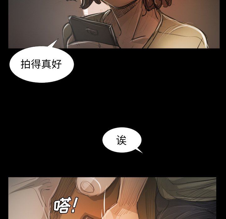 [韩国漫画] 诡秘的姐妹 奇幻,熟女人妻,巨乳大奶#[120P]-114