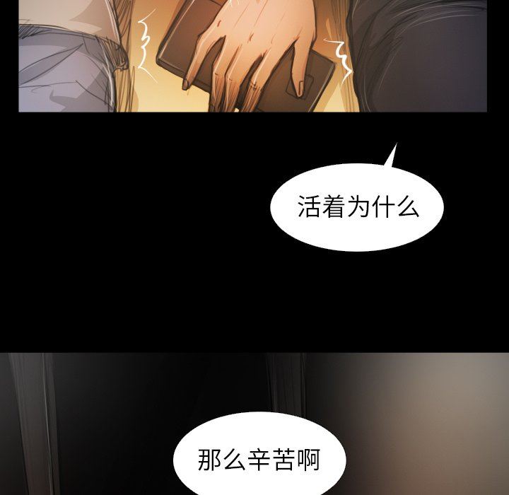 [韩国漫画] 诡秘的姐妹 奇幻,熟女人妻,巨乳大奶#[120P]-115