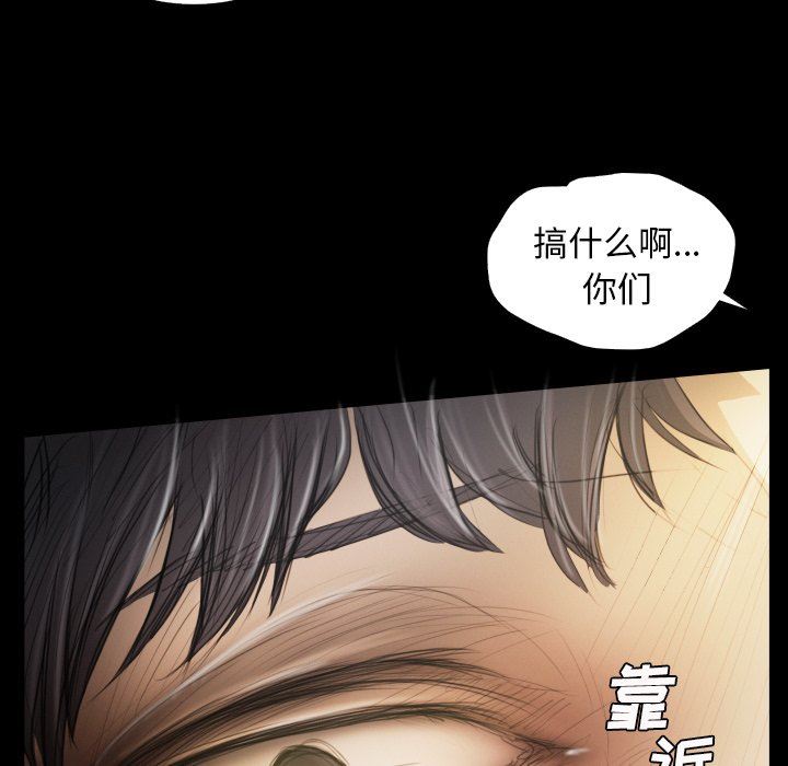 [韩国漫画] 诡秘的姐妹 奇幻,熟女人妻,巨乳大奶#[120P]-12