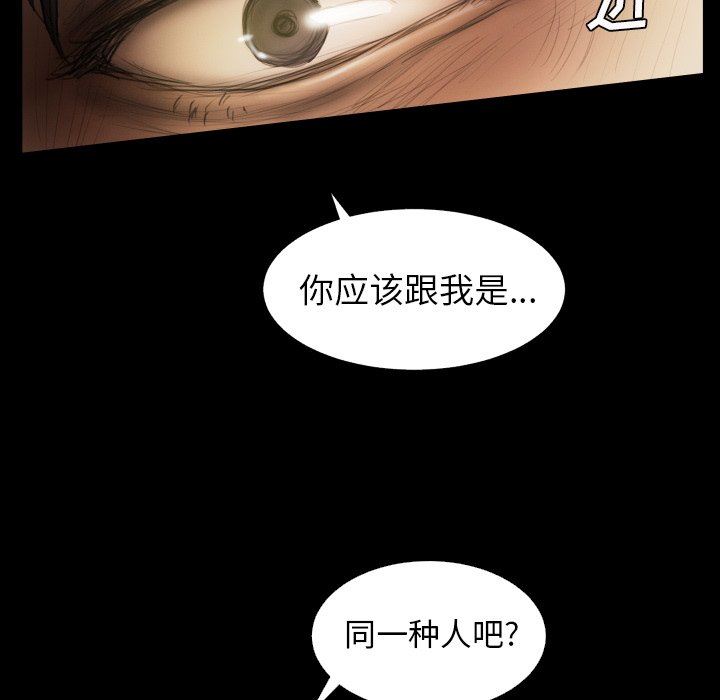 [韩国漫画] 诡秘的姐妹 奇幻,熟女人妻,巨乳大奶#[120P]-13
