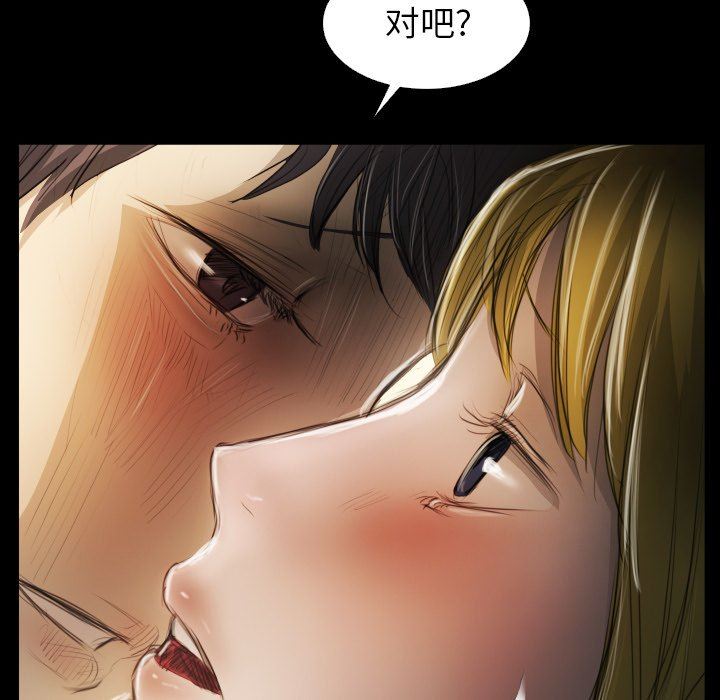 [韩国漫画] 诡秘的姐妹 奇幻,熟女人妻,巨乳大奶#[120P]-15
