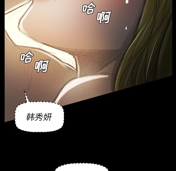 [韩国漫画] 诡秘的姐妹 奇幻,熟女人妻,巨乳大奶#[120P]-16