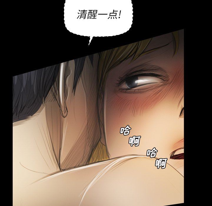 [韩国漫画] 诡秘的姐妹 奇幻,熟女人妻,巨乳大奶#[120P]-17