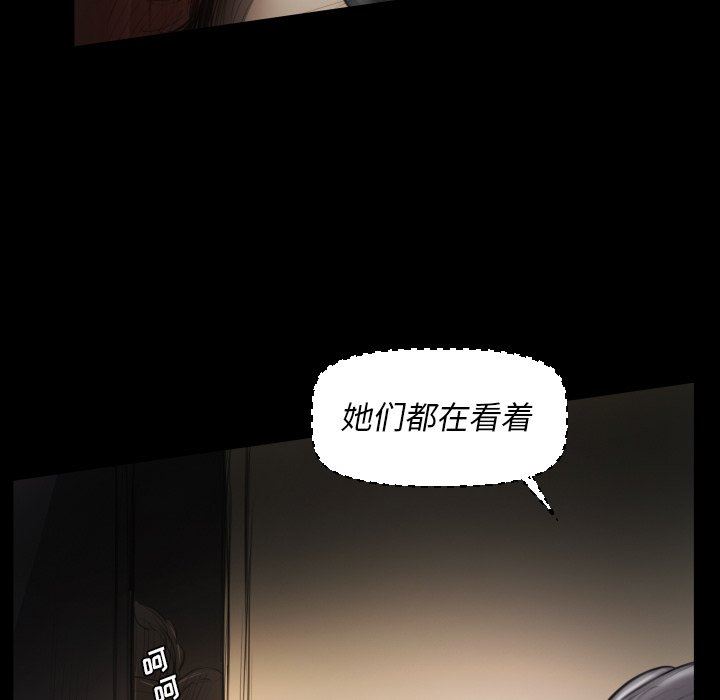 [韩国漫画] 诡秘的姐妹 奇幻,熟女人妻,巨乳大奶#[120P]-19