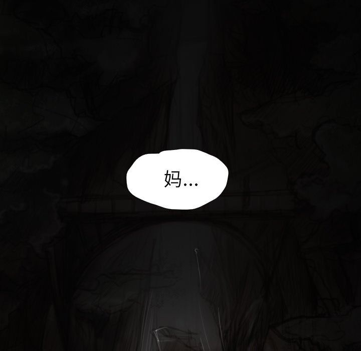 [韩国漫画] 诡秘的姐妹 奇幻,熟女人妻,巨乳大奶#[120P]-23