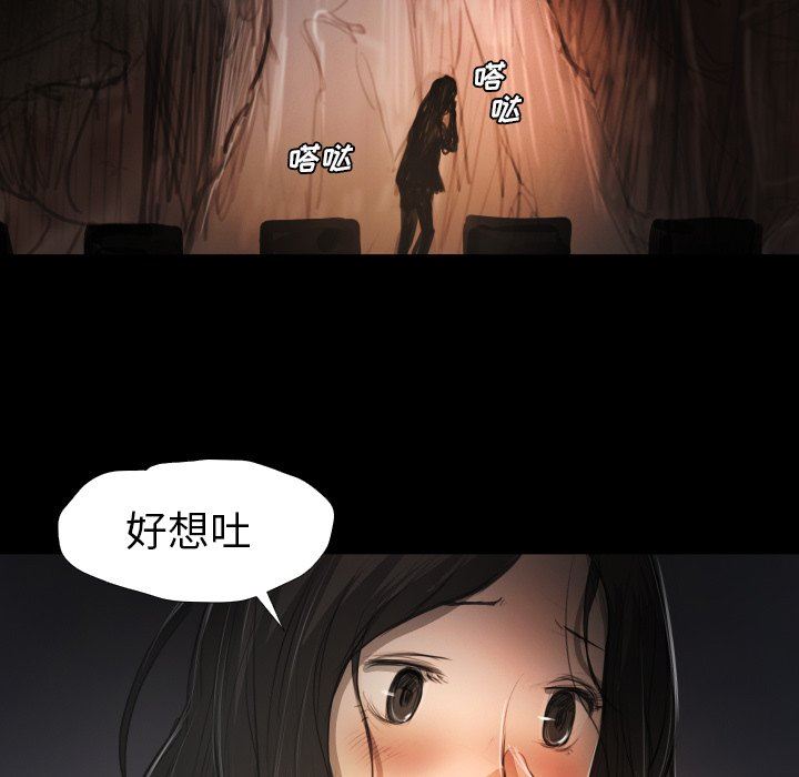 [韩国漫画] 诡秘的姐妹 奇幻,熟女人妻,巨乳大奶#[120P]-25