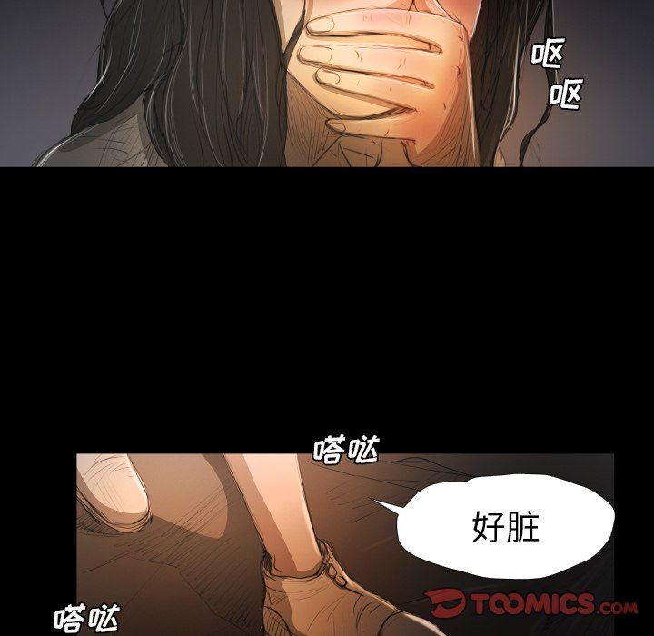 [韩国漫画] 诡秘的姐妹 奇幻,熟女人妻,巨乳大奶#[120P]-26