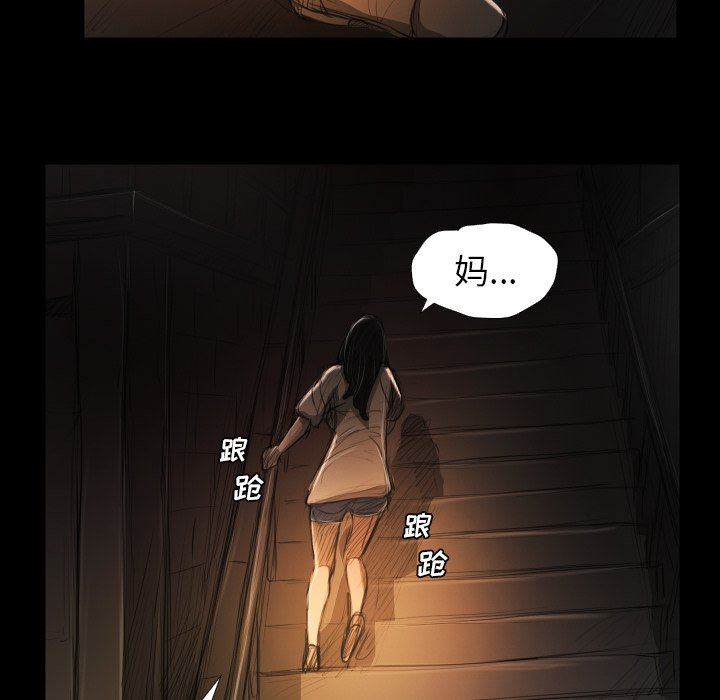 [韩国漫画] 诡秘的姐妹 奇幻,熟女人妻,巨乳大奶#[120P]-27