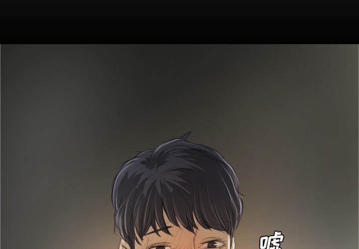 [韩国漫画] 诡秘的姐妹 奇幻,熟女人妻,巨乳大奶#[120P]-3