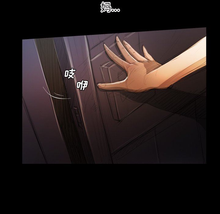 [韩国漫画] 诡秘的姐妹 奇幻,熟女人妻,巨乳大奶#[120P]-34